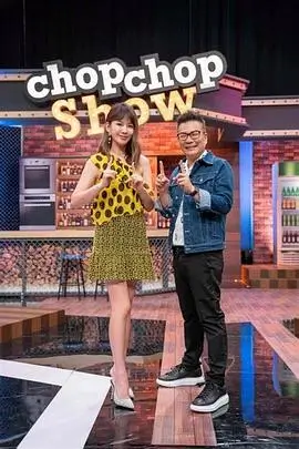 综艺封面：明星大侦探